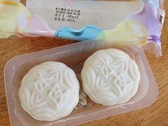 榴莲冰皮月饼-Bread618面包生日蛋糕(欧亚商都店)