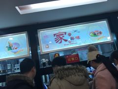 -田三卷馍(万达分店)
