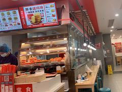 -塔斯汀·中国汉堡(蓝润置地广场店)