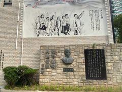 -上海蔡元培故居陈列馆