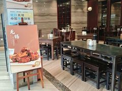 -熙盛源(永乐路店)