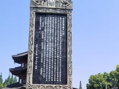 -枫桥景区