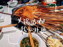 -水碾河刘老大串串香(水碾河路店)