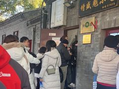 -增盛魁小吃店