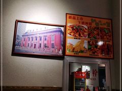 -老爷子原味蒸饺(总店)