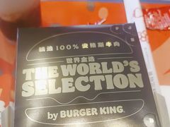 -汉堡王(嘉定宝龙城市广场)