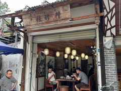 -太平张醪糟(翔凤店)