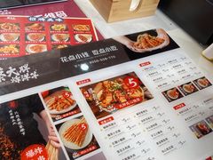 -蔡大胖炸洋芋(神仙树缤纷店)
