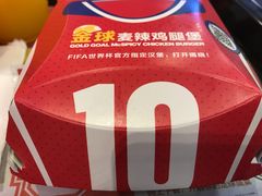 -麦当劳(中二横路店)