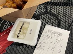 -Kyochon1991校村(共和路店)