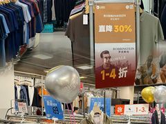 -上品折扣(回龙观店)