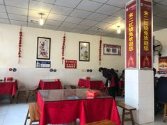 大堂-米二红烧兔(华阳店)