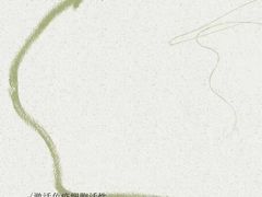-green massage青籟养身(新天地店)