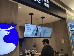 -瑞幸咖啡(龙湖西溪天街店)