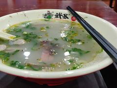 -武圣羊汤(手帕口店)