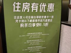-成都峨眉雪芽大酒店