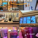 尝鲜茶饮口味