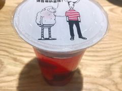 洛神酸梅汤-老九圆山西面馆(CBD店)