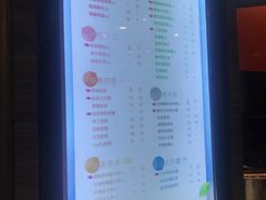 -CoCo都可(白石洲店)