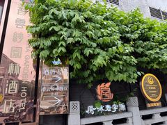 -香云轩·顺德菜(香云纱园林酒店店)
