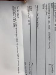 -唯儿诺儿童医院·儿科·眼科·口腔(海岸城店)