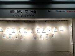 -北京大学东门(地铁站)