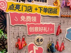 -贵木日本料理·铁板烧(新地假日广场店)