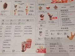 -DQ·蛋糕·冰淇淋(雨花吾悦店)