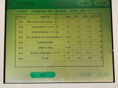 -上海市徐汇区口腔医院