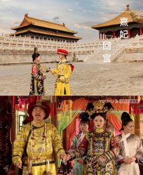点击看大图 -美云庭古装·格格服汉服·京城旅拍(北京店)