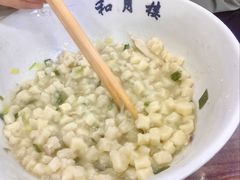 -和月楼牛羊肉泡馍