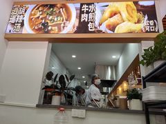 -高群生胡辣汤(亚运村店)