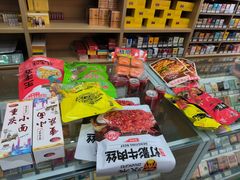 -重庆特产超市(渝北总店)