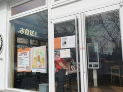 门面-吉野家(学院路店)