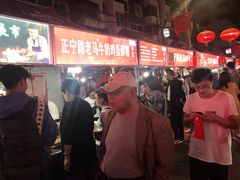 -清真老马家国华牛奶鸡蛋醪糟(正宁路店)