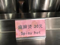 -庙香山滑雪场