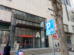 -A380视光·蔡司眼镜店(锦艺城店)