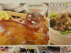 -唐晋人家(源深路店)