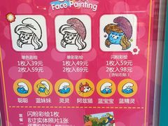 -蓝精灵乐园·世茂精灵之城主题乐园