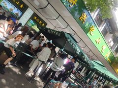 -牛街洪记小吃店(牛街店)