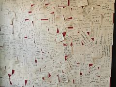 -三味书屋(复兴门内大街店)