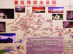 -九鼎铁刹山风景区