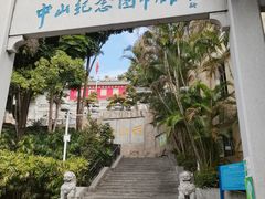 -孙文西路步行街