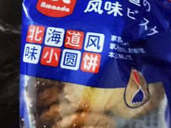 -天字码头自助餐厅·珠江夜游