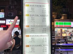 -米泰芒·东南亚料理(体育西店)