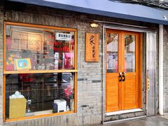 门面-沪水焙煎室(淡水路店)