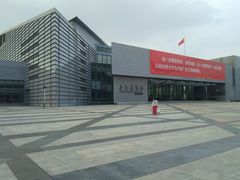 -东莞展览馆