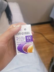 点击看大图 -禾美嘉医疗美容