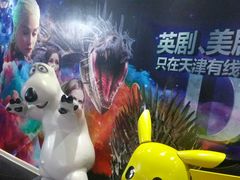 -金逸影城(大悦城IMAX激光店)
