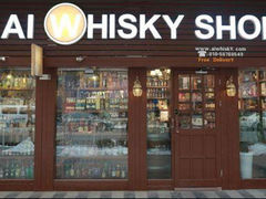 -Ai Whisky Shop
